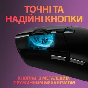 Фото: Миша Logitech G305 Lightspeed Black (910-005282) № 10 | KTC