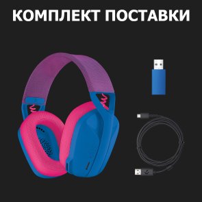 Гарнітура Logitech G435 Blue (981-001062)