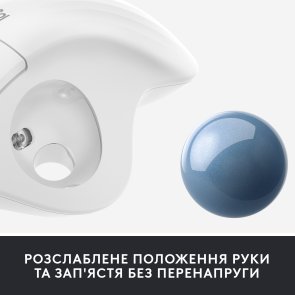 Миша Logitech Ergo M575 Trackball for Business Wireless Off-white (910-006438)