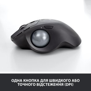 Миша Logitech MX Ergo Graphite (910-005179)