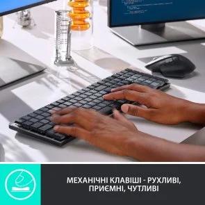 Фото: Клавіатура Logitech MX Mechanical Wireless Illuminated Performance Clicky US/UKR Graphite (920-010759) № 9 | KTC