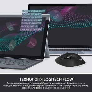 Фото: Комплект клавіатура+миша Logitech MK850 Performance Us/Ukr (920-008226) № 8 | KTC