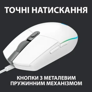 Фото: Миша Logitech G102 Lightsync White (910-005824) № 8 | KTC