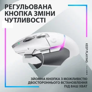 Фото: Миша Logitech G502 X Plus White (910-006171) № 5 | KTC