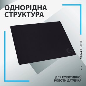 Килимок Logitech G740 (943-000805)