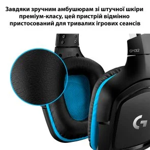 Фото: Гарнітура Logitech G432 (L981-000770) № 7 | KTC