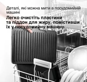 Фото: Гриль Braun MultiGrill 9 Pro (CG 9167) № 12 | KTC