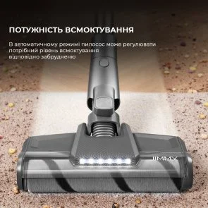 Фото: Ручний бездротовий пилосос JIMMY H10 Flex (H10FLEX) № 11 | KTC