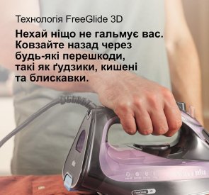 Праска Braun TexStyle 9 (SI 9661 VI)