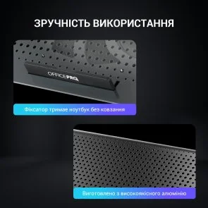 Фото: Підставка для ноутбука OfficePro CP500B Black № 13 | KTC