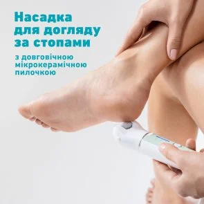 Фото: Епілятор Panasonic ES-EY70-G520 № 15 | KTC