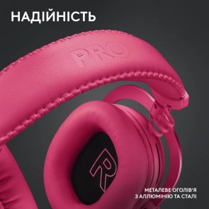 Гарнітура Logitech Pro X 2 Lightspeed Pink (981-001275)