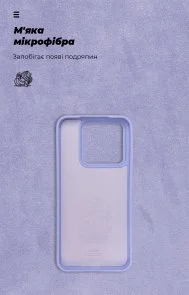 Фото: Чохол ArmorStandart for Xiaomi 14 - Icon Case Lavender (ARM73057) № 3 | KTC