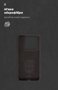 Чохол-накладка ArmorStandart для Xiaomi 14 - Icon Case Black