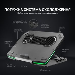 Підставка для ноутбука GamePro CP1540