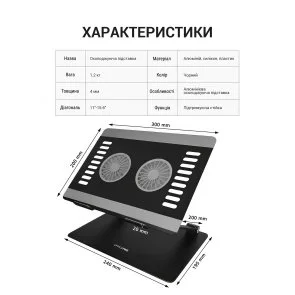 Фото: Підставка для ноутбука OfficePro LS122B Black № 7 | KTC
