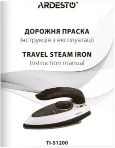 Фото: Праска Ardesto TI-S1200 № 10 | KTC