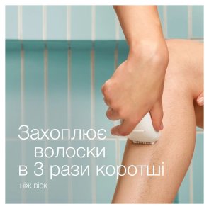 Епілятор Braun Silk epil 5 SE 5-050 (80743161)