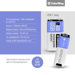 Акумулятор ColorWay USB-C 390mAh Li-Polymer Krone BL/1 (CW-UB9V-06)