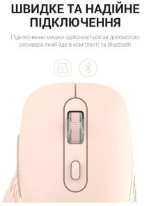 Миша OfficePro M230P Wireless Pink