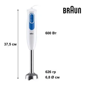 Фото: Блендер Braun MultiQuick 2 (MQ 20236 M WH) № 4 | KTC
