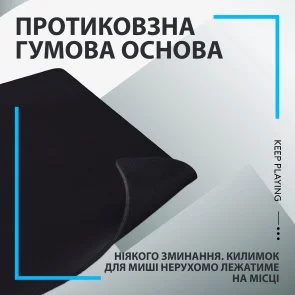 Фото: Килимок Logitech G640 Black (943-000799) № 3 | KTC