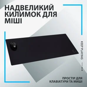 Фото: Килимок Logitech G840 Black (943-000778) № 2 | KTC