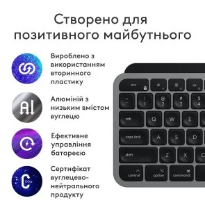 Фото: Клавіатура Logitech MX Keys S for Mac Wireless Space Gray (920-011637) № 5 | KTC