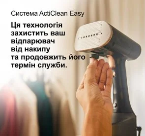Фото: Вертикальний відпарювач Braun QuickStyle 7 (GS 7077 BK) № 9 | KTC