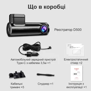 Фото: Відеореєстратор LINGDU Dash Cam D500 № 5 | KTC