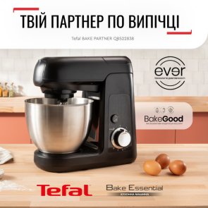 Планетарний міксер Tefal Bake Partner (QB522838)