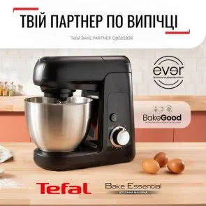 Фото: Планетарний міксер Tefal Bake Partner (QB522838) № 7 | KTC