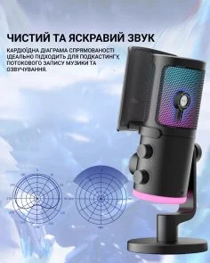 Фото: Мікрофон Fifine AM6 Black № 12 | KTC