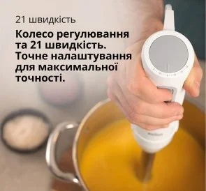 Фото: Блендер Braun MultiQuick 5 MQ 50236 M WH № 5 | KTC