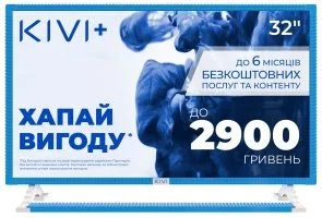 Фото: Телевізор LED Kivi 32FKIDSTV (Android TV, Wi-Fi, 1920x1080) № 2 | KTC