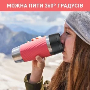 Фото: Термочашка Tefal Travel Mug Classic Twist 360ml Coral (N2024410) № 6 | KTC