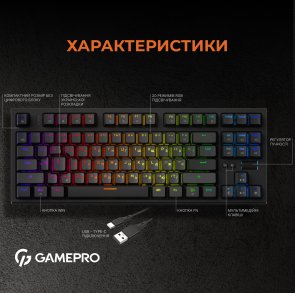 Клавіатура GamePro MK180B USB Black