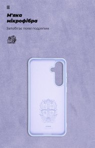 Чохол ArmorStandart for Samsung S24 FE - Icon Case Lavender (ARM76938)