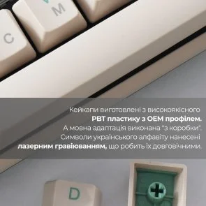 Фото: Клавіатура Ducky One 3 Cherry MX Silent Red ENG/UKR Matcha Cream (DKON2108-SUAPXМAEGGC1) № 13 | KTC