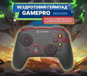 Фото: Геймпад GamePro MG1200 Black/Blue № 7 | KTC
