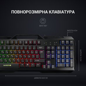 Клавіатура GamePro GK670 Black