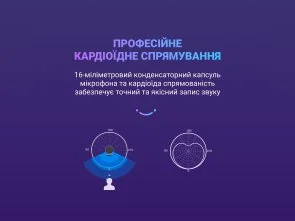 Фото: Мікрофон Fifine A8W AMPLIGAME RGB White № 3 | KTC