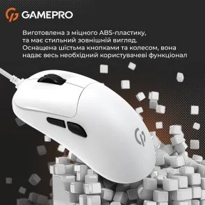 Фото: Миша GamePro GM690W White № 9 | KTC