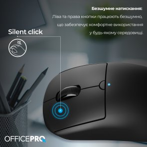 Миша OfficePro M307B Silent Black