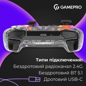 Геймпад GamePro GPX13T Transparent