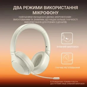 Фото: Гарнітура Fifine X3W Wireless Beige № 8 | KTC