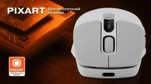 Фото: Миша Real-EL RM-480W White (EL123200050) № 15 | KTC