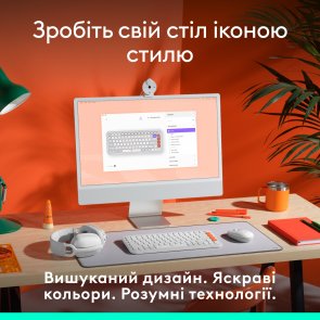 Клавіатура компактна Logitech Pop Icon Keys Wireless Off White/Orange (920-013072)