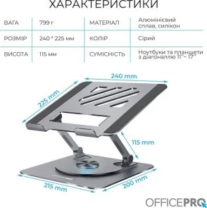 Фото: Підставка для ноутбука OfficePro LS799G Grey № 5 | KTC