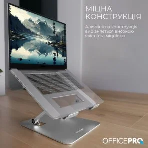 Фото: Підставка для ноутбука OfficePro LS797G Grey № 7 | KTC